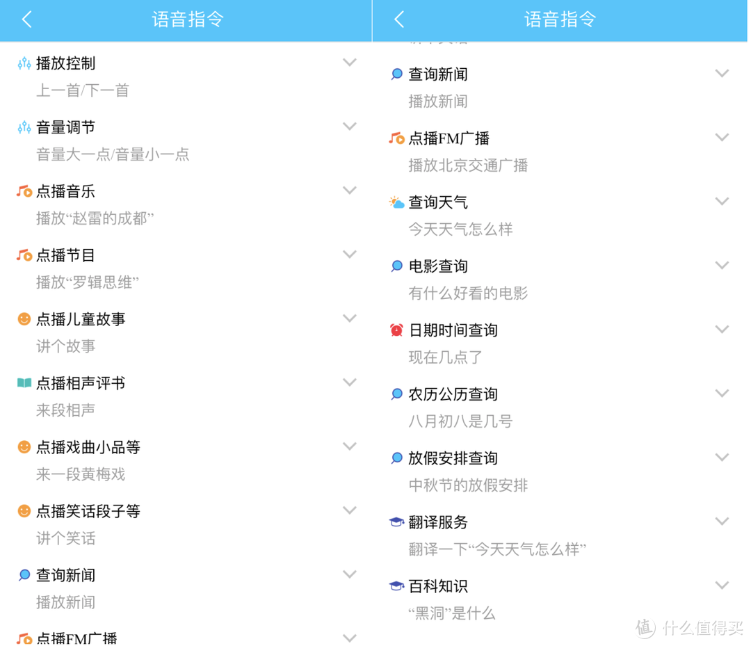 无线箱怎能不智能：ONKYO 安桥 C100 叮咚智能无线音箱