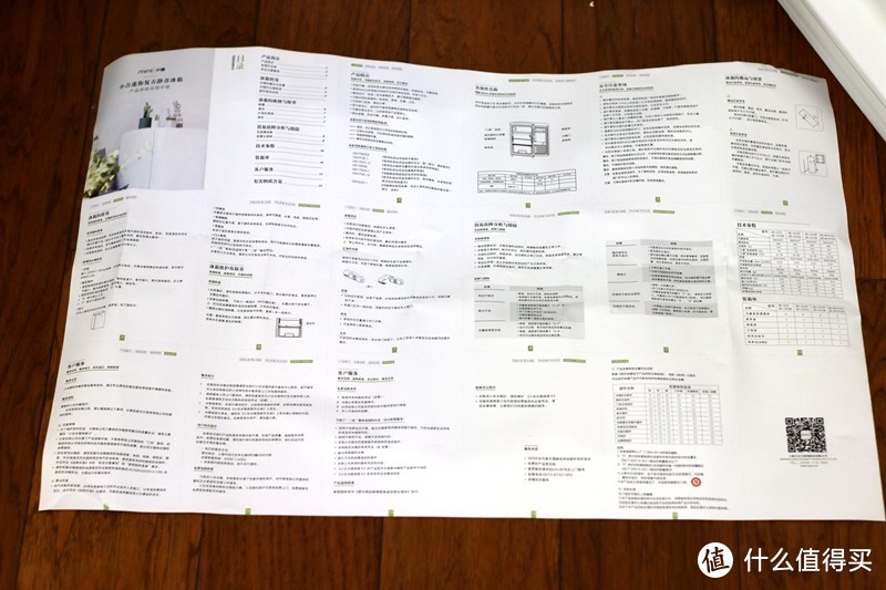 小吉迷你复古冰箱，优雅大方的大容量“小冰箱”，足够作年轻人的第一台冰箱