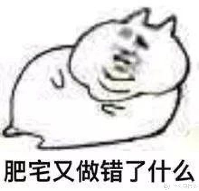 连日本人都学会了的「肥宅快乐水」是怎么火起来的？