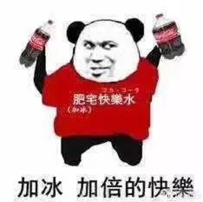 连日本人都学会了的「肥宅快乐水」是怎么火起来的？