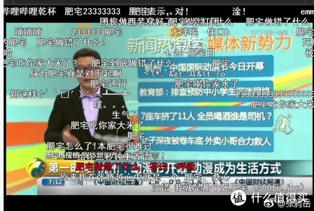 连日本人都学会了的「肥宅快乐水」是怎么火起来的？