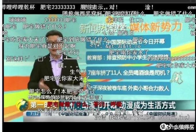 连日本人都学会了的「肥宅快乐水」是怎么火起来的？
