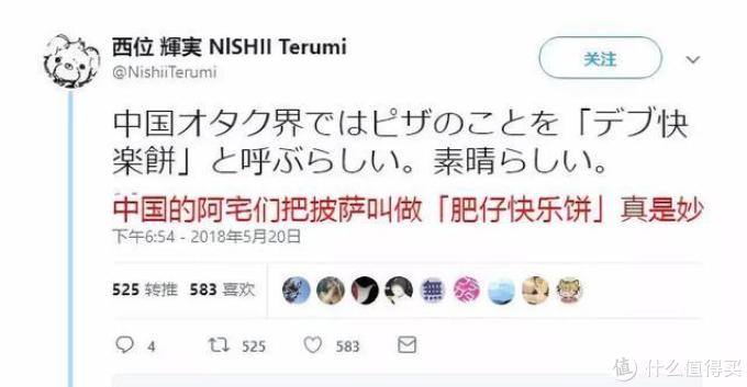 连日本人都学会了的「肥宅快乐水」是怎么火起来的？