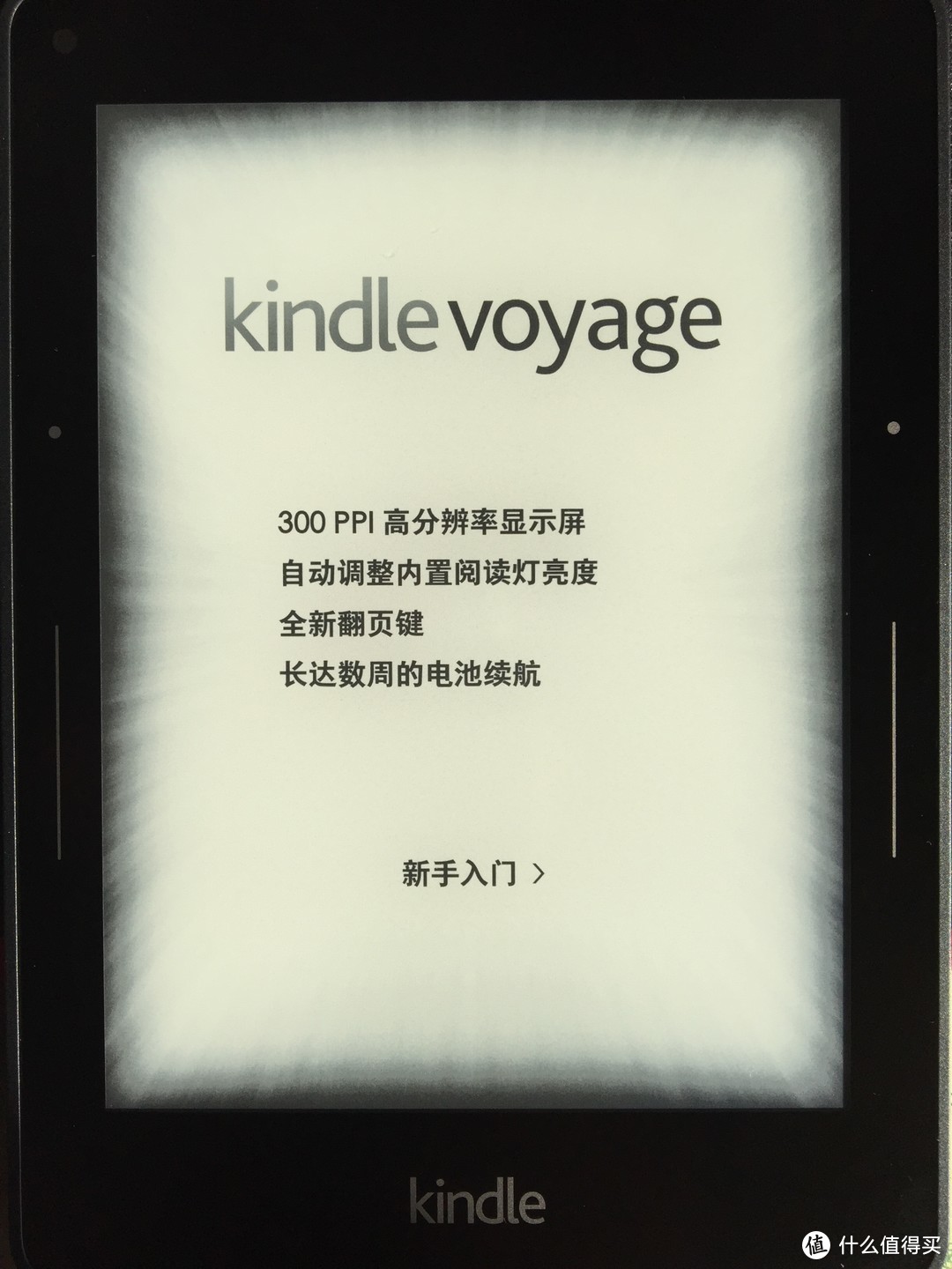 除了外观，Kindle Voyage的优势究竟是什么？