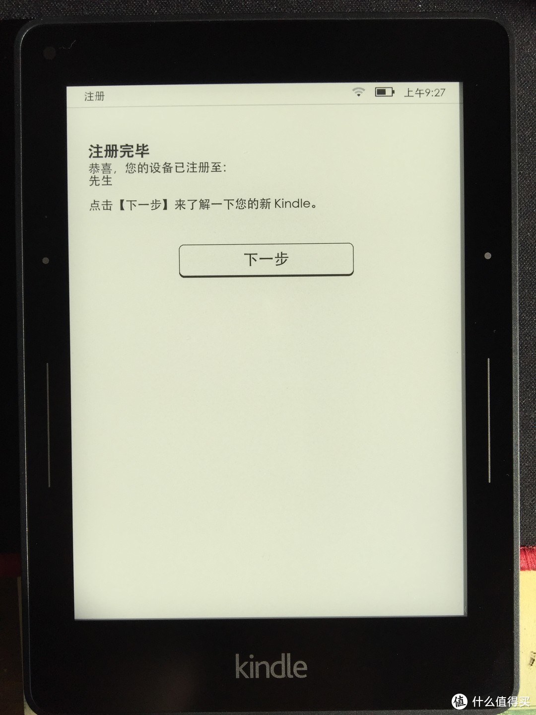 除了外观，Kindle Voyage的优势究竟是什么？