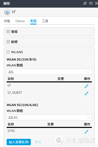 基于Ubnt系列产品的家用无线网络方案了解一下？