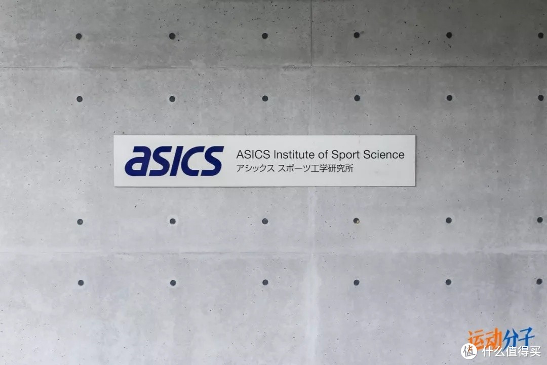 探访日本亚瑟士人体工学研究所：最新款ASICS GEL-KAYANO 25是如何诞生的？