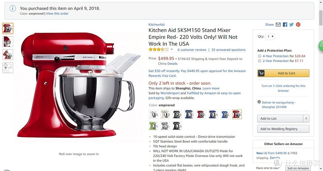 第一次在美亚买二手货—Kitchenaid 5ksm150ps 厨师机开箱