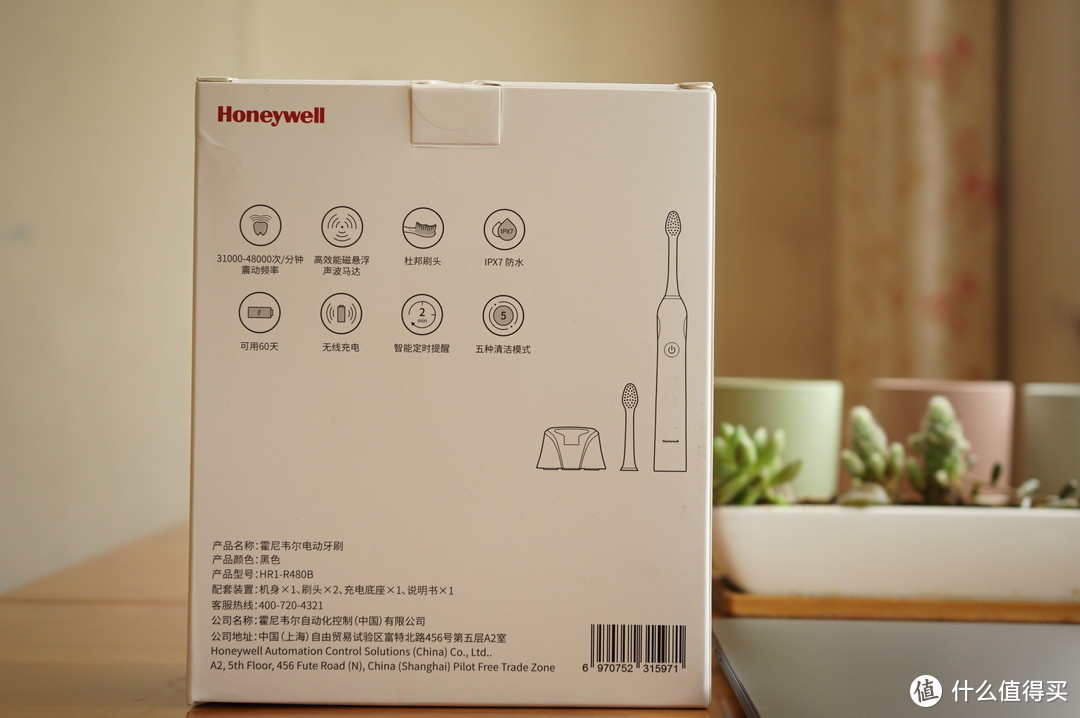 电动牙刷续航60天？Honeywell 霍尼韦尔 HR1-R408B 上手体验