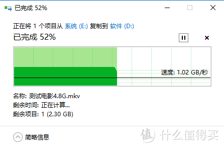 换固态后不想换系统，试试硬盘克隆—MAXSUN 铭瑄 复仇者NM5换盘不换系统体验