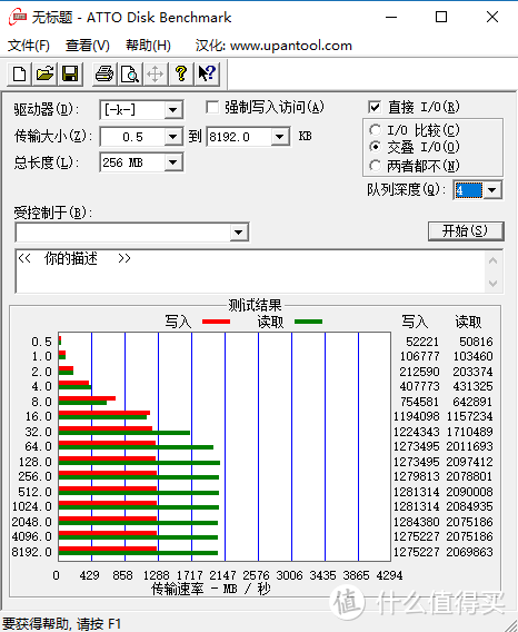 换固态后不想换系统，试试硬盘克隆—MAXSUN 铭瑄 复仇者NM5换盘不换系统体验