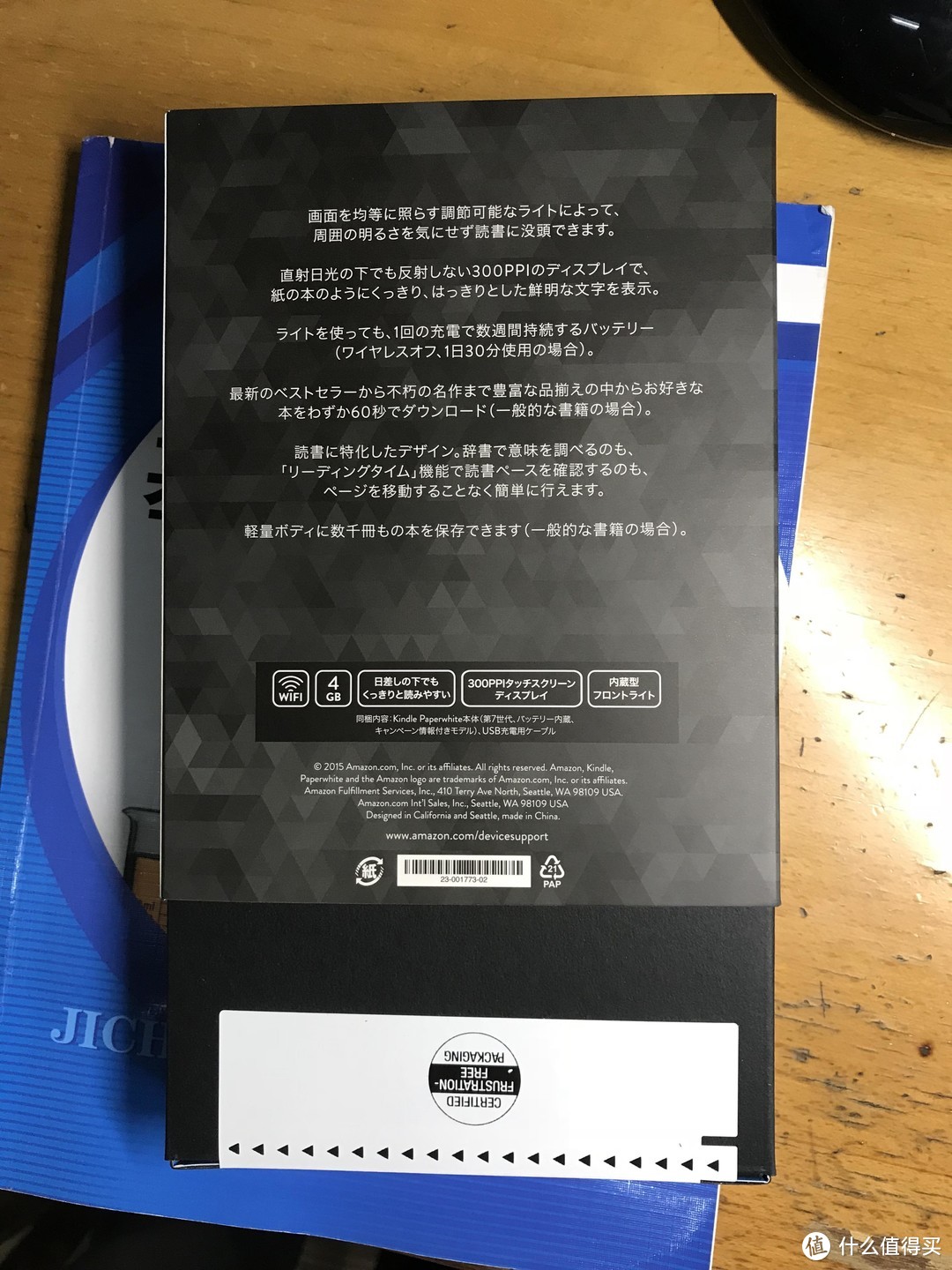 日亚Amazon 亚马逊 Kindle Paperwhite 3 电子书阅读器 开箱