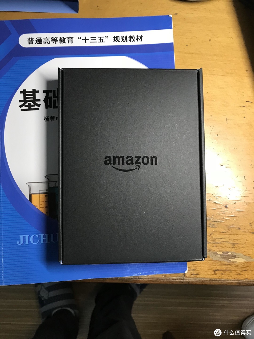 日亚Amazon 亚马逊 Kindle Paperwhite 3 电子书阅读器 开箱