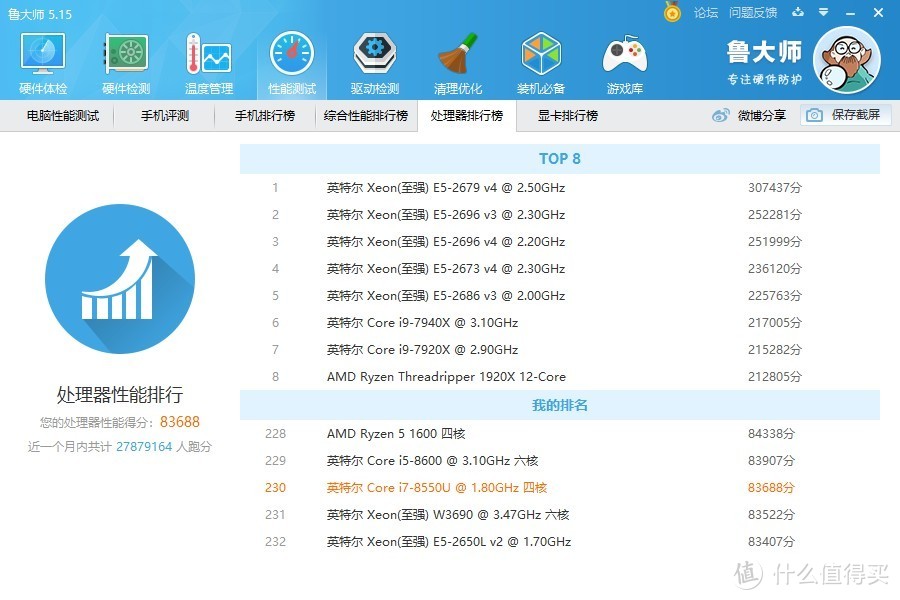 游戏本品牌出了款轻薄本，最亮眼的却是这张脸—机械革命S1轻薄本