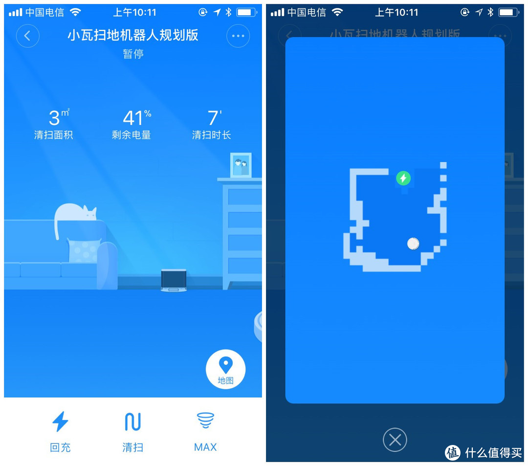 路径规划+扫拖一体：小瓦扫地机器人规划版使用评测