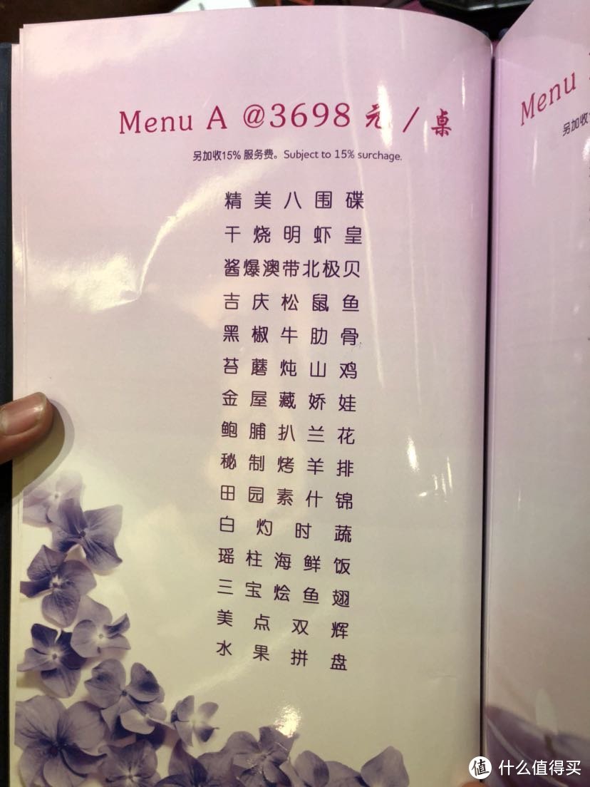 5.20结束后虐狗继续！如何在北京结一场经济又精致的婚礼？