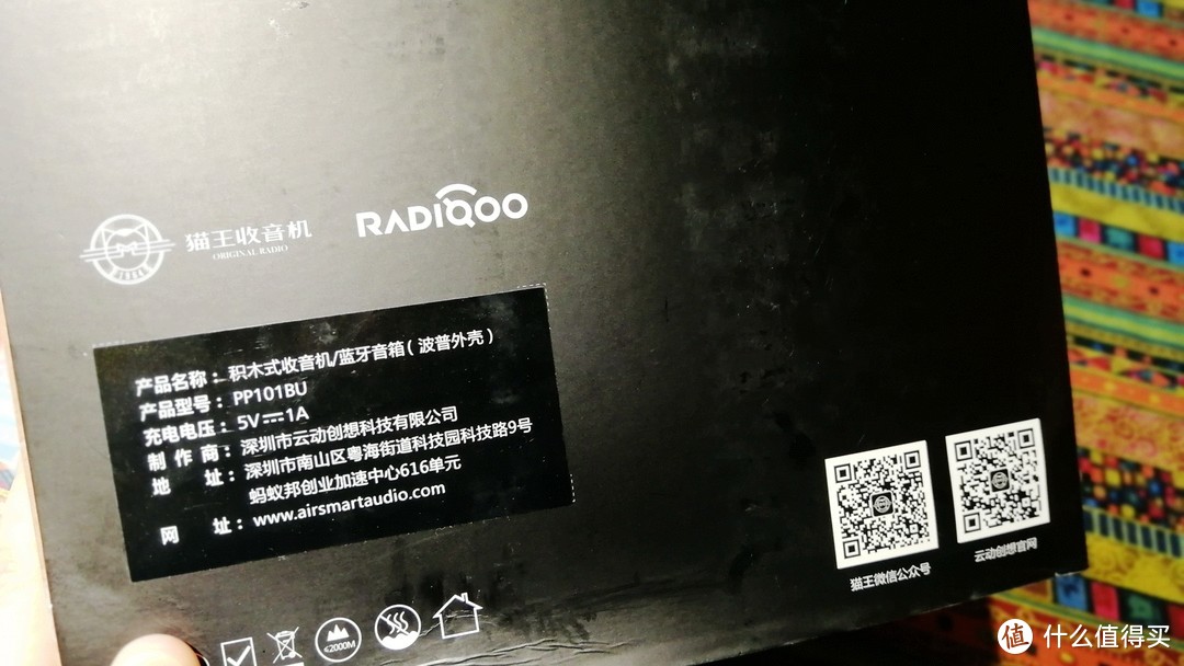Radiooo 猫王 积木式便携蓝牙音箱 波普(蓝) 到手晒单