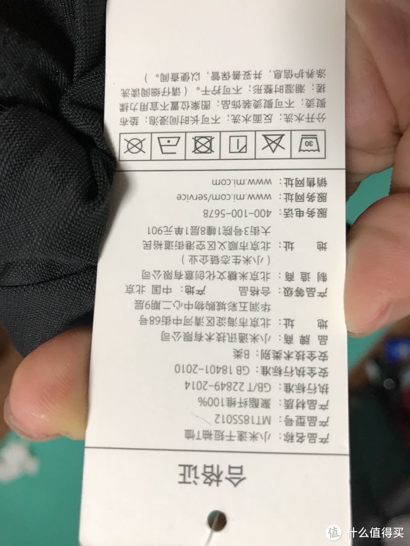 中年米叔的第一件小米速干运动t恤开包晒物分享