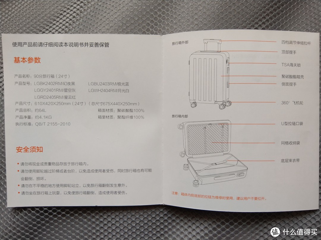 mi 小米 90分 旅行箱 24寸星空灰 开箱晒物