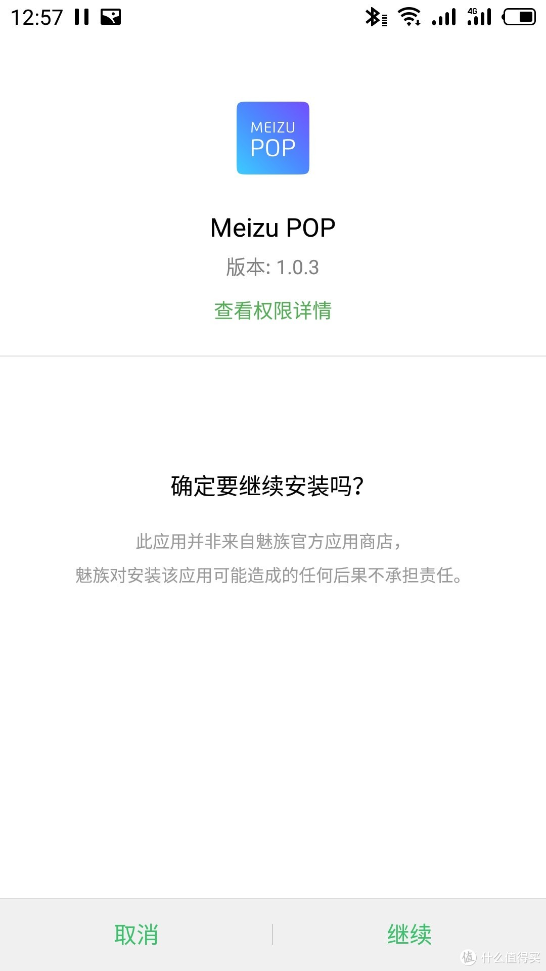 【众测】国产“airpods”？不不不，它是魅族POP