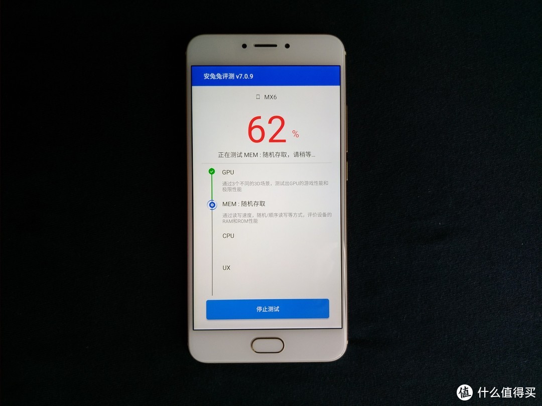 魅族你还有“梦想”吗？—时隔一年再评MX6手机