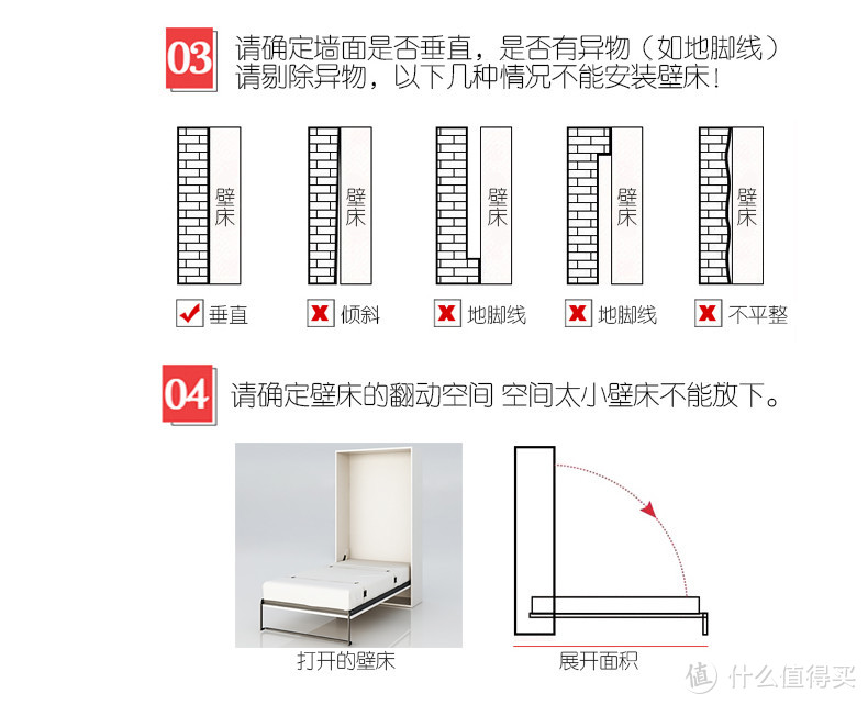 在电视里见过大变活人，那你在生活中见过大变“活”床么？