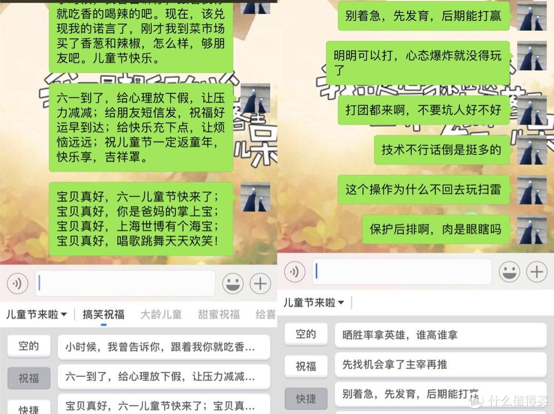 想要工作融入生活，这20款实用而有趣的APP了解一下！