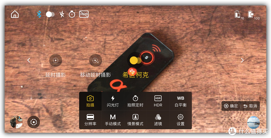 智行天下，行摄无疆—Zhi yun 智云 Smooth 4手机稳定器 准深度评测