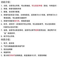恋树 L1 人体工学办公椅外观展示(椅脚|气杆|椅轮|坐垫|扶手)