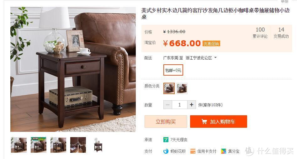 我在天猫悠闲地挑选品质商品，618理想生活节有什么可以买？