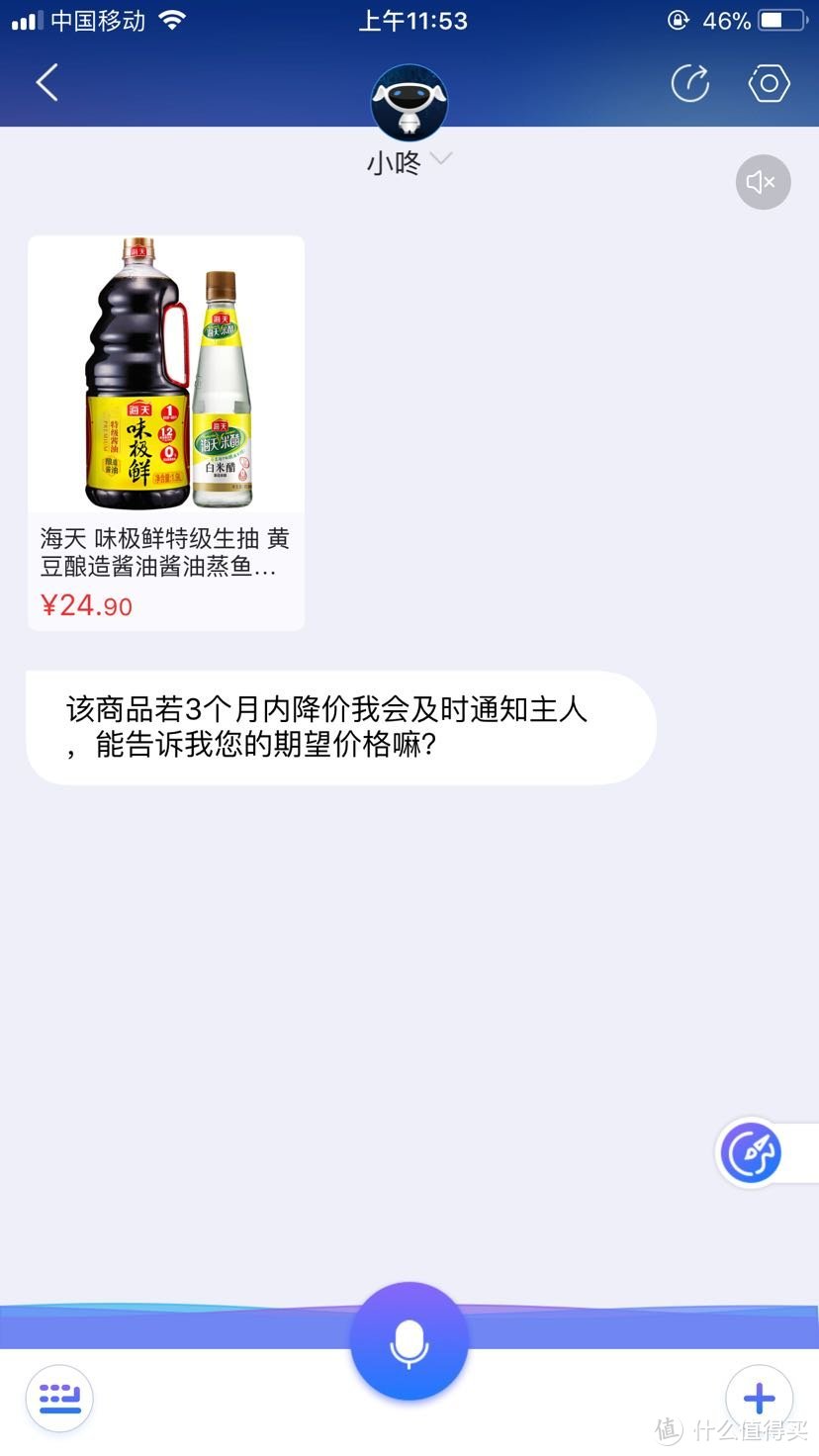 如何掌握凑单诀窍？如何获得价格保护？新手也能看懂的京东618喊你一起买买买！