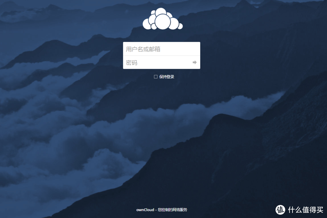 在群晖 DSM 6.1 安装 Owncloud 10