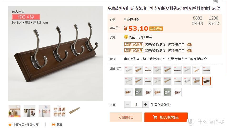 我在天猫悠闲地挑选品质商品，618理想生活节有什么可以买？