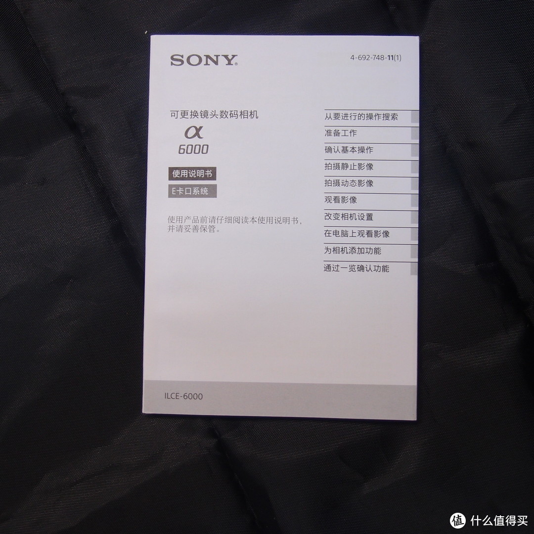 Sony 索尼 ILCE-6000L(A6000） 相机 开箱