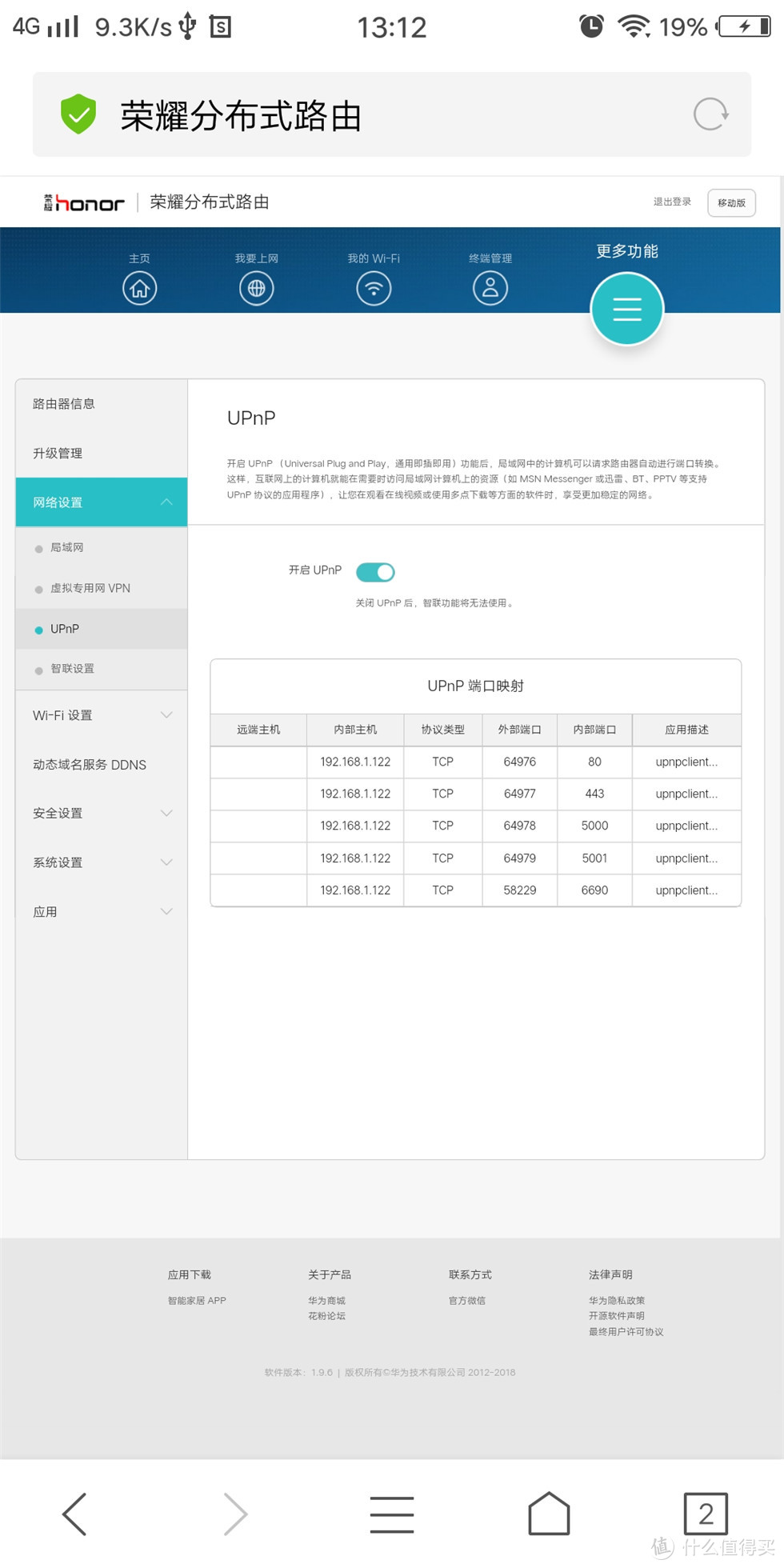 三体WiFi系统测评！Orbi 53套装、华为Q2旗舰套装、荣耀分布式路由大横评！