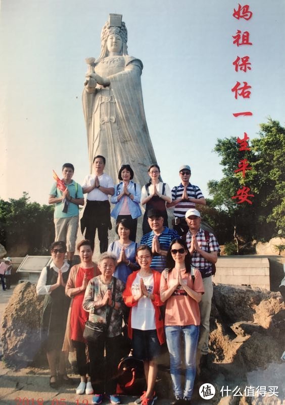 跟着妈妈去旅行—湄洲妈祖祈平安