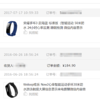 唯乐 Neo 运动手环开箱展示(包装|屏幕|按键)