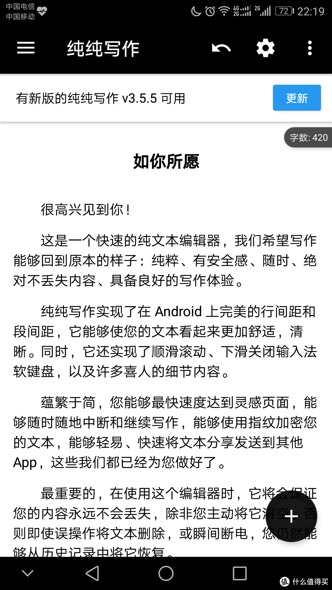 只写10款APP推荐怎么够?安装219款APP的APP狂人来给你推荐！