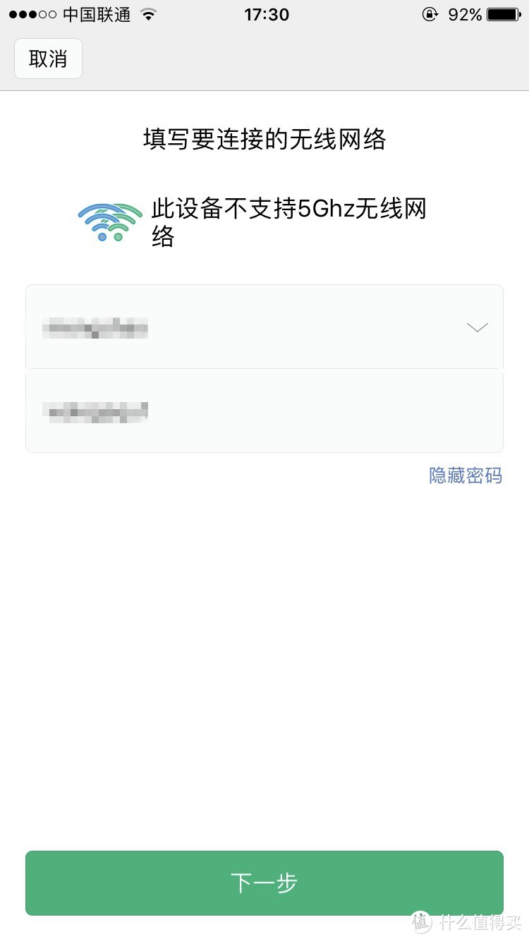 确定2.4G的WIFI