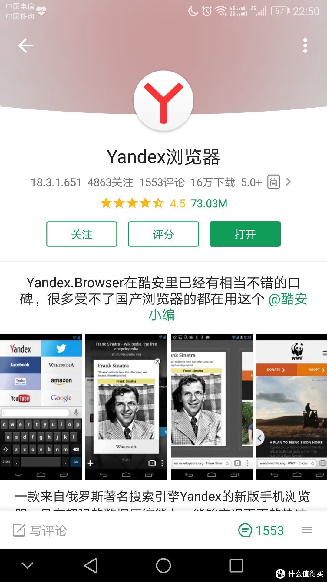 Yandex