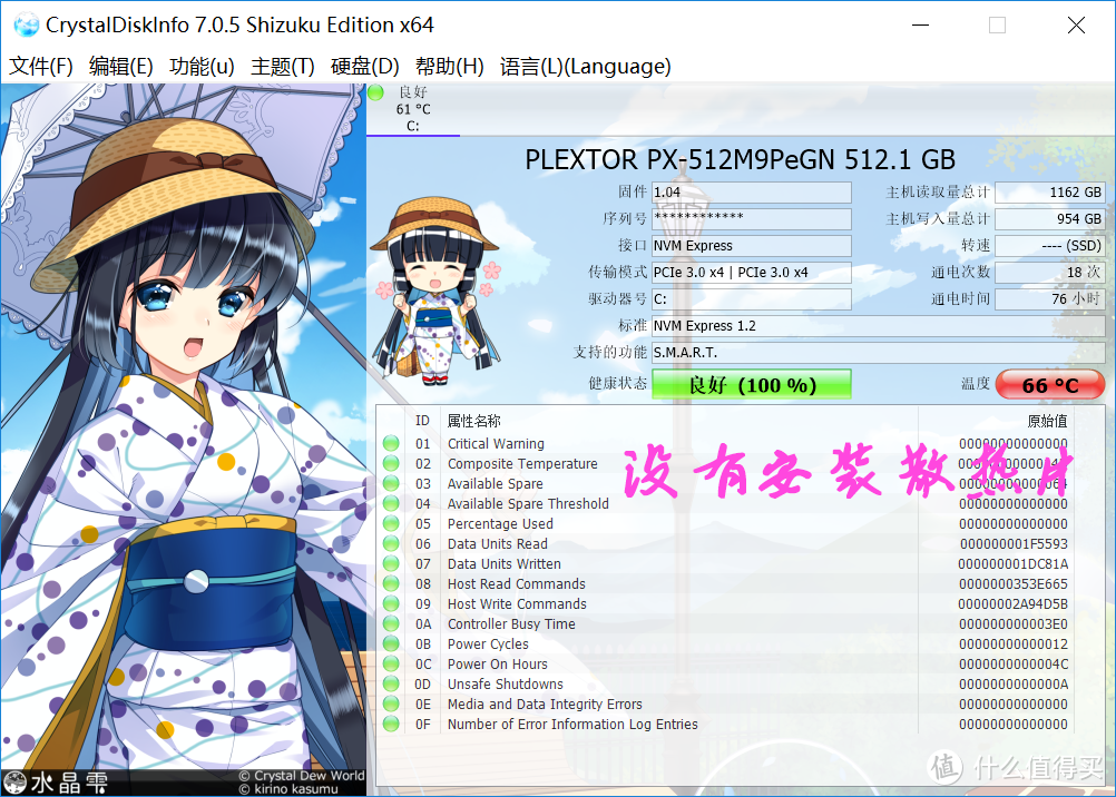 夏日炎炎，主机发烫—PLEXTOR 浦科特 M9PeG M.2 SSD加装散热对比测试