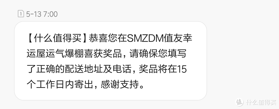 来自大妈福利君—超赞手感超强拍照且可升Android P的Vivo X21 手机 开箱