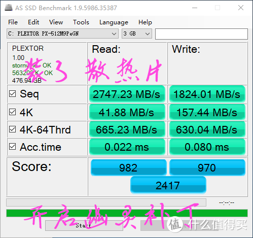 夏日炎炎，主机发烫—PLEXTOR 浦科特 M9PeG M.2 SSD加装散热对比测试