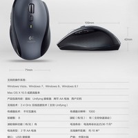 罗技M705鼠标开箱设计(滚轮|开关|电池仓|脚垫)