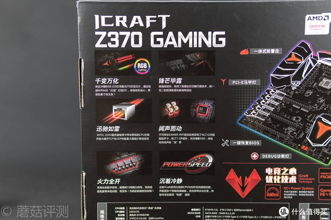 这是要出A入i？MAXSUN 铭瑄 iCraft Z370 Gaming 主板电竞之心 装机评测