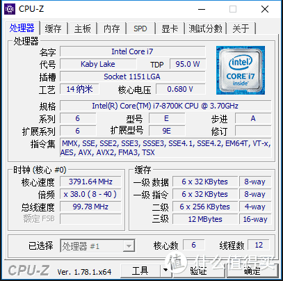 这是要出A入i？MAXSUN 铭瑄 iCraft Z370 Gaming 主板电竞之心 装机评测