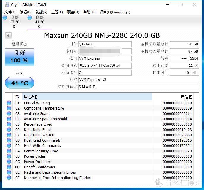 这是要出A入i？MAXSUN 铭瑄 iCraft Z370 Gaming 主板电竞之心 装机评测