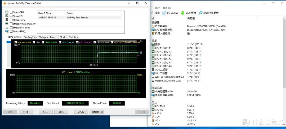 这是要出A入i？MAXSUN 铭瑄 iCraft Z370 Gaming 主板电竞之心 装机评测