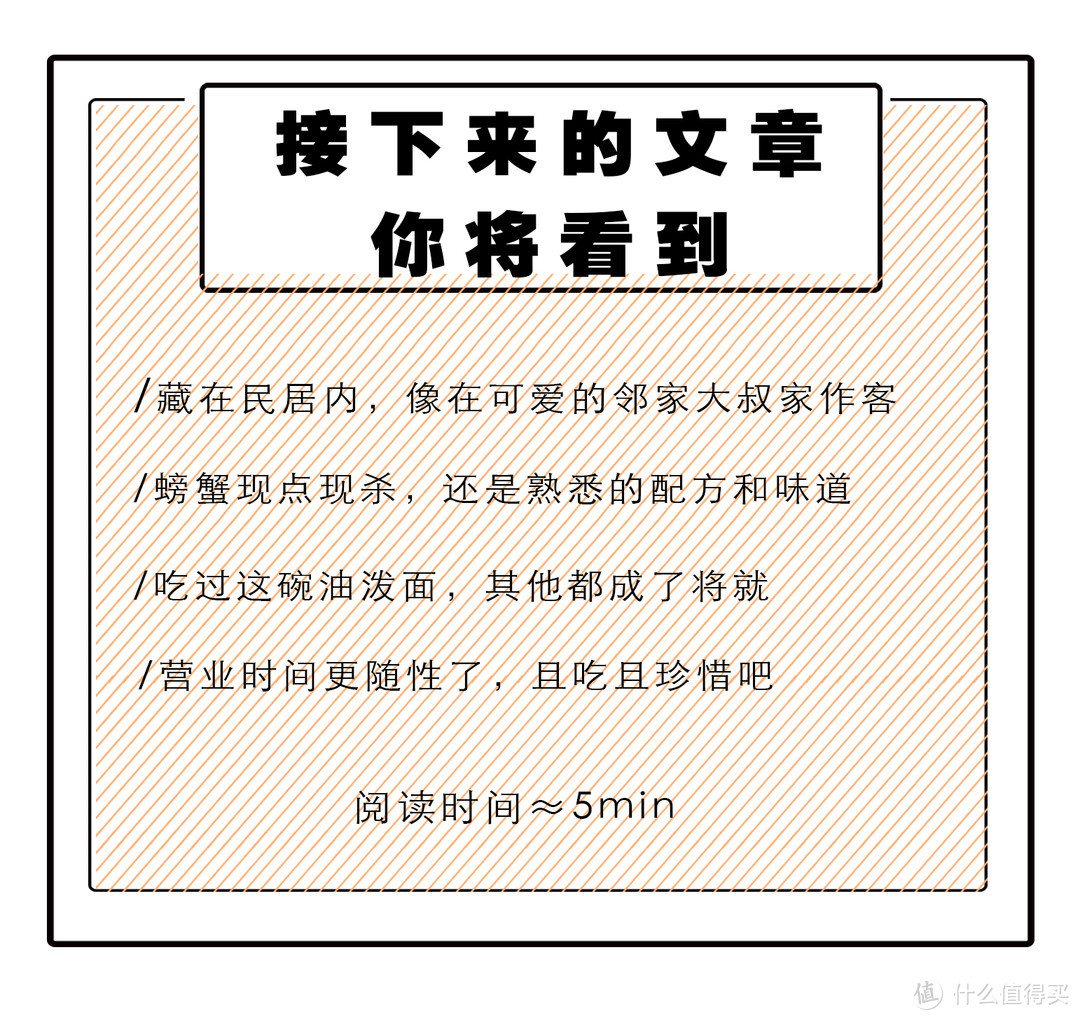 长沙初代网红翔宇面馆 消失三年后重新开业了？！