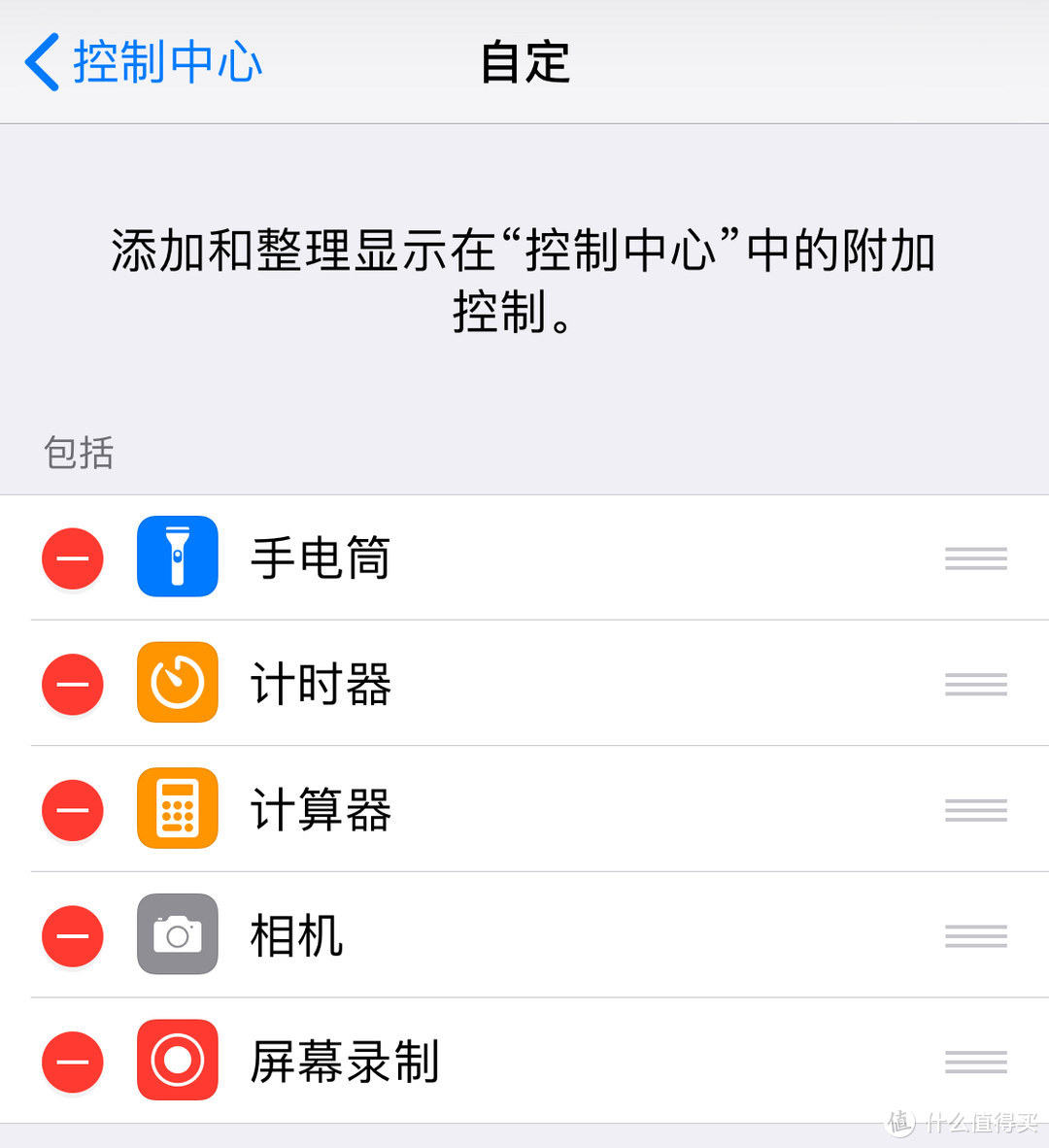 iPhone用了这么久，但这些功能我猜你一次也没用过！